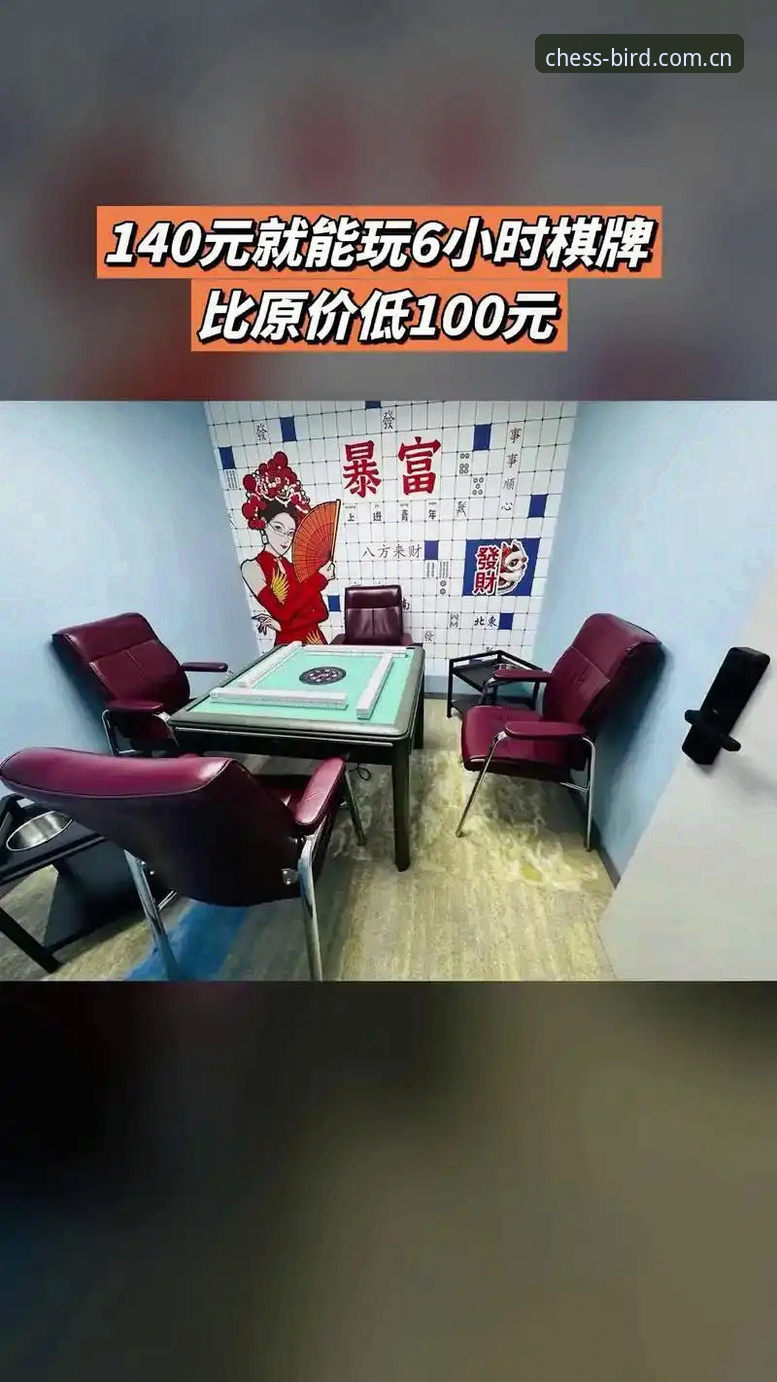 小鸟棋牌体育推荐评测 揭秘小鸟棋牌平台:棋牌体育推荐评测背后的技术真相