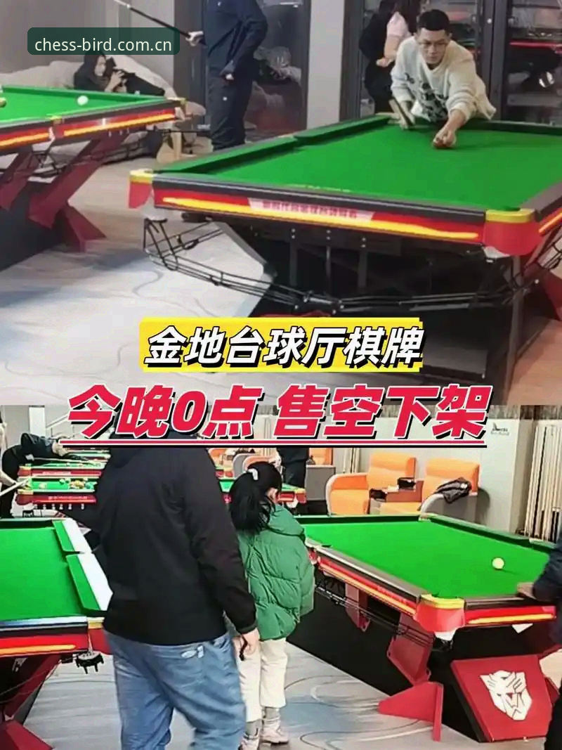 小鸟棋牌体育官网 小鸟棋牌平台全功能实用指南:从注册到高阶竞技的必备知识